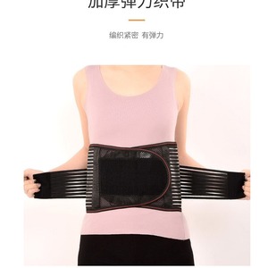 Ceinture de soutien lombaire Fish Ribbon noire SMLXL respirante pour la santé, le massage et usage général - Product Image 2