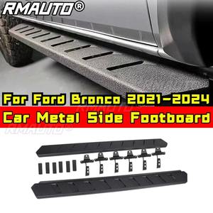 Estribo Lateral Metálico para Ford Bronco 2021-2024, Kit de Carrocería, Accesorios para Auto - Product Image 2