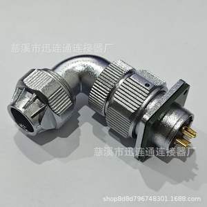 Connecteur d'aviation WY20 à angle droit, étanche, 2 à 15 broches, en alliage de zinc, plaqué or, cuivre, IP66 - Product Image 2