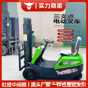 Minicamión de 0.5 Toneladas con Tres Ruedas y Elevación Hidráulica para Almacén Pequeño de 1 Tonelada - Product Image 4