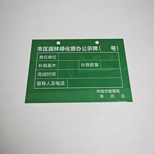 Plaques en aluminium vierges pour sublimation, pour marquage <span class=keywords><strong>VIN</strong></span> et code QR, Canada, livraison rapide personnalisée - Product Image 2