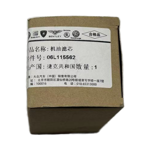 OEM Оригинальный масляный фильтр для двигателя, 115 562, высокое качество, новая бумажная печать для Audi A4/A5/A7/Q7/VW Touareg для Cayenne/Macan - Product Image 4