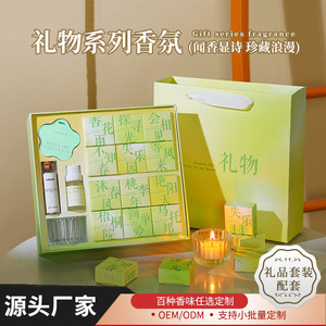 Regalo Hecho a Mano para Novia, Caja de Regalo con Vela Aromática y Poesía, Fragancia de Alta Gama, Regalo Creativo al por Mayor - Product Image 2