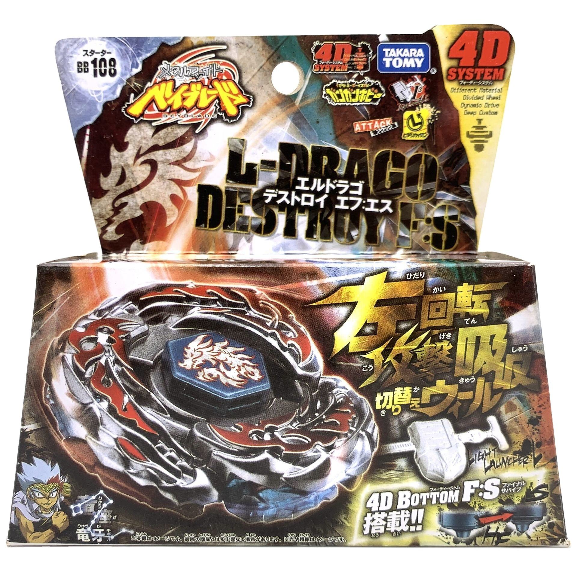 Takara Tomy Cheapest Beyblades In The World Cheapest Beyblades In