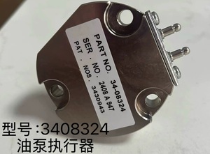 3408324 Remplacement de l'actionneur de <span class=keywords><strong>pompe</strong></span> à carburant pour engins de construction - Product Image 6