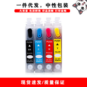 Cartouches d'encre Cloaked Cat T0731 T0734 rechargeables pour imprimantes Epson ME32 33 320 330 35 - Product Image 1