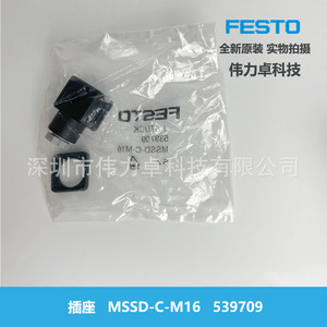 Festo MSSD-C-M16 539709 Socket Adapter For Valve Plug Plastic Material - Product Image 5