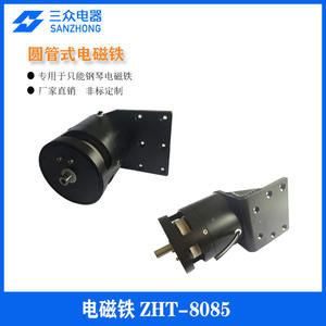 Système de jeu de piano automatique ZHT-8085 fourni par le fabricant, comprenant des électroaimants à tube en acier, des électrovannes, des solénoïdes - Product Image 3