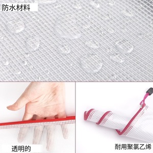 Factory <strong>Supplier</strong> Zip <strong>File</strong> Folders Waterproof PP <strong>Document</strong> <strong>Bags</strong> Plastic Mesh Zipper Pouch for Office School - Product Image 5
