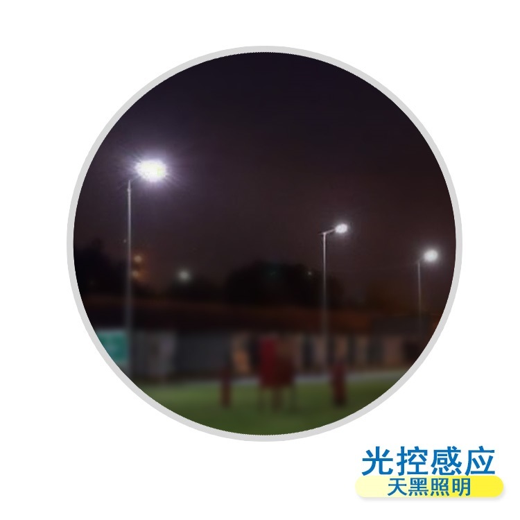 Todo en uno de ahorro de energía de la lámpara de calle ip65 solar impermeable luces integradas de 120 vatios