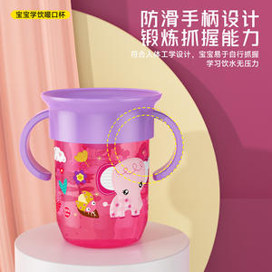 Offre Spéciale 360 degrés étanche magique bébé <span class=keywords><strong>apprentissage</strong></span> boisson <span class=keywords><strong>Anti</strong></span> étouffement eau formation enfants sirotant <span class=keywords><strong>tasse</strong></span> sucer <span class=keywords><strong>tasse</strong></span> en plastique - Product Image 3