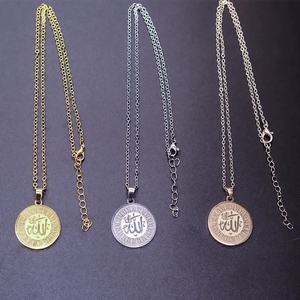 Collana con Ciondolo Circolare Islamico Placcato Oro con Design Allah e Dettagli Geometrici, Regalo Ideale per Lei e Lui, Presente Musulmano per l'Eid - Product Image 2