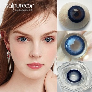 Haipurecon 14.5mm HEMA Lentilles <span class=keywords><strong>de</strong></span> Contact Cosmétiques Trois Tons 40% Teneur en Eau Nouvelles Annuelles Souples Deux Pièces Vente en Gros - Product Image 4