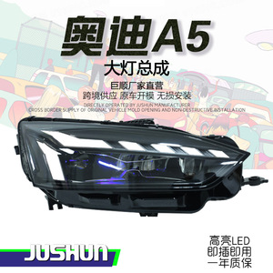 Ensemble de phares Jushun Audi A5, feux de jour LED, clignotants séquentiels, 12V 15000Lm, fabrication chinoise - Product Image 1