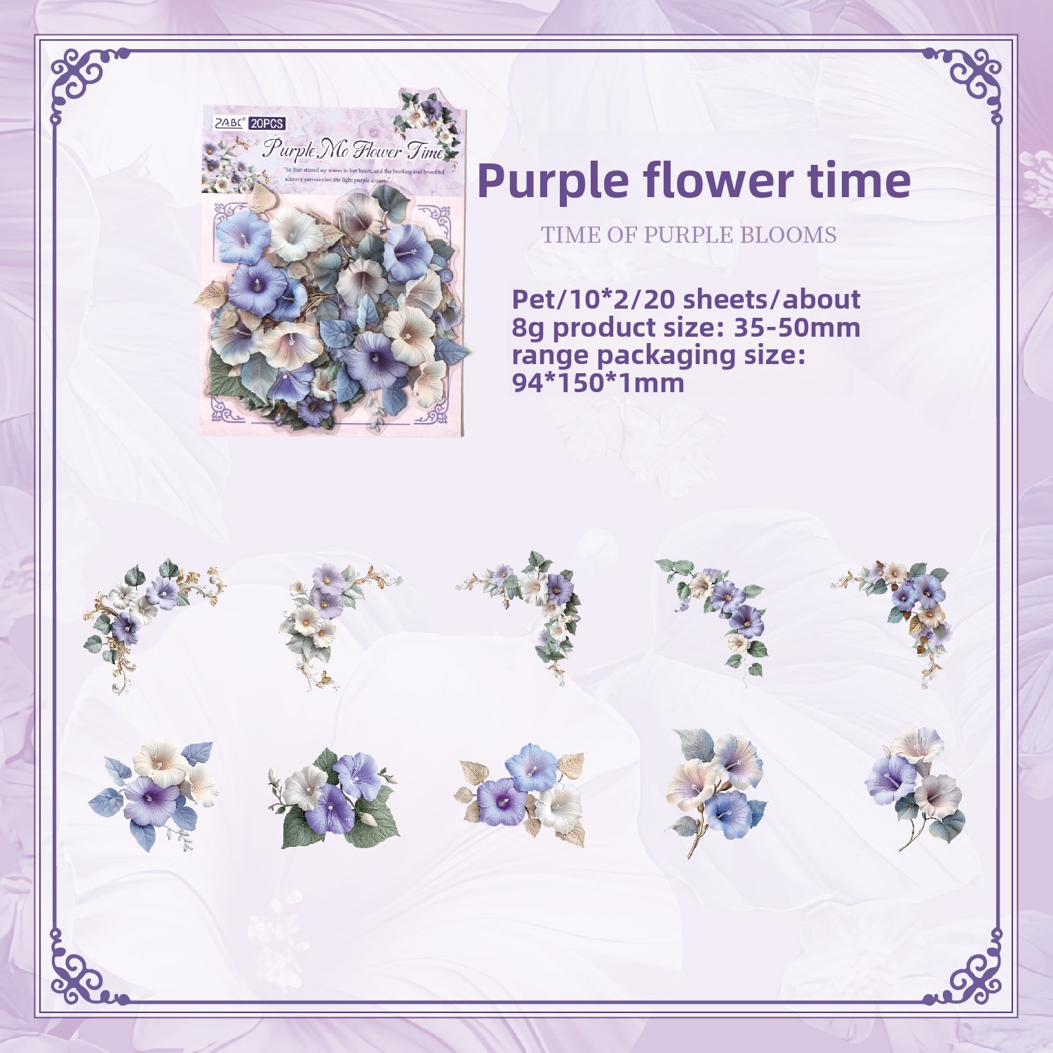 F Chemins violets en fleurs