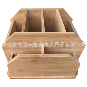 Caja de almacenamiento creativa para control remoto, hecha de madera de bambú, ideal para escritorios de oficina, organizadores de escritorio y artículos de papelería. - Product Image 1