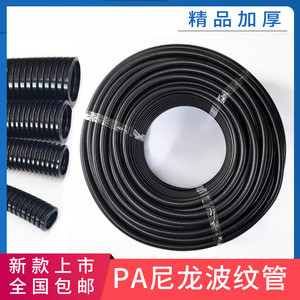 ท่อร้อยสายไฟ CHBASL PE แบบลูกฟูก ขนาด 25 มม. ทนไฟ กันน้ำ สำหรับใช้งานทั่วไป - Product Image 3