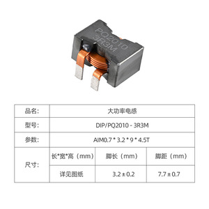 แกนเหล็กสำหรับเครื่องปฏิกรณ์ DIPPQ2010-3.3UH 30A 500V 50 Hz ระดับ H สำหรับเครื่องใช้ไฟฟ้า - Product Image 4