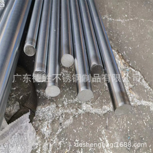 Barre ronde en acier inoxydable Baosteel 10 mm 2B, finition brillante, qualité usinage solide pour usage industriel - Product Image 2