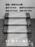 Carreaux de céramique pleine masse émaillés brillants modernes 470x1200mm, antibactériens, solides, pour marches d'escalier d'hôtel, résistants à l'usure, pour extérieur