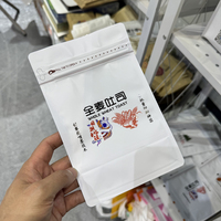 Imprimante numérique à passage unique CSJ-U600 pour sacs en plastique, sacs à café, sacs en aluminium