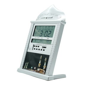 هدية الإسلامية العربية رمضان الرقمية الصلاة مدينة السيارات LCD ساعة بصوت الأذان AL-HARAMEEN مكتب المسجد الإسلامي مسلم جدار - Product Image 2