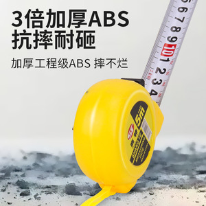 Cinta Métrica Shang Te de 5 Metros con Hoja de Acero y Retorno Automático - Product Image 4