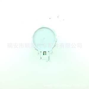 Botón de Encendido Skoda 5K0 905 865 con Pin Blanco para Repuesto de Coche Sharan - Product Image 1