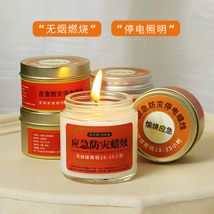 Emergency Fire Prevention Candle Paraffin <b>Warm</b> White Smokeless 5-8 Hours Home Power Outage Lighting - Product Image 3