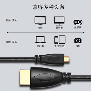 Câble HDMI Ward News Micro HDMIN 03282 pour moniteur TV, projecteur, connexion haute définition, fil de cuivre plaqué or - Product Image 2