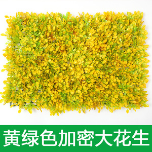 Muro de Plantas Artificiales, Decoración de Pared Verde para Interiores, Hojas de Alta Simulación - Product Image 3