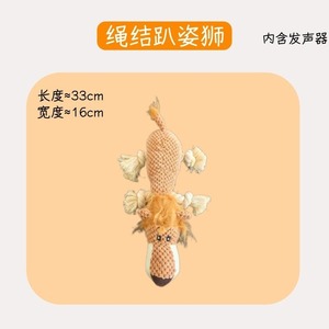 Jouet en peluche pour chien, éléphant couché de 33 cm avec son, jouet à mâcher d'intérieur - Product Image 4