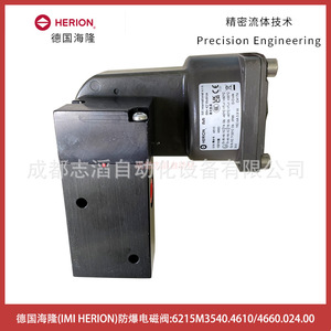 Válvula Solenoide Herion 6215M3540.4610/4660.024.00 a Prueba de Explosiones, CC 24V, 2.5~8 bar, Uso General - Product Image 3