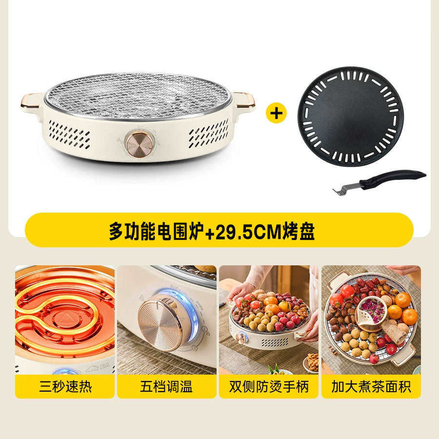 เตาไฟฟ้า