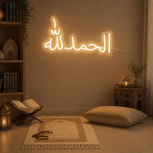 ป้ายไฟนีออน LED อิสลาม รอมฎอน อีด อัลฮัมดูลิลลาห์ สำหรับตกแต่งผนังบ้าน มัสยิด ห้องละหมาด - Product Image 1