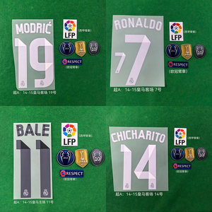 Números de Equipos de Fútbol 2014-2015 <span class=keywords><strong>Real</strong></span> <span class=keywords><strong>Madrid</strong></span>, Etiquetas Adhesivas Termoadhesivas con Letras - Product Image 4