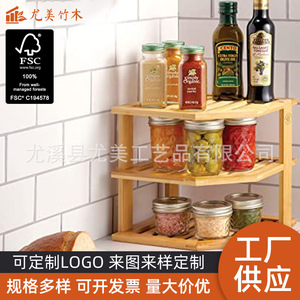 <b>Kitchen</b> storage <b>rack</b>, spice <b>rack</b>, countertop condiment storage <b>rack</b> for oil, salt, soy sauce, vinegar, and other seasonings; - Product Image 5