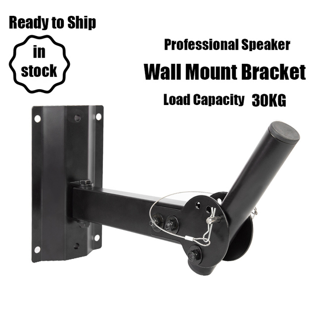 Yinyu WB003 Heavy Duty Full Steel Speaker Wall Bracket Max Load 30KG for PA Speakers Studio Monitors Home Theater