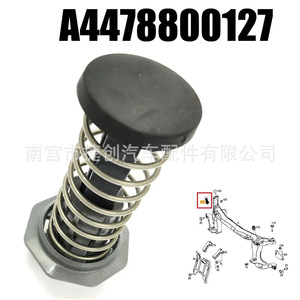 Mercedes-Benz <b>Engine</b> <b>Hood</b> Spring A4478800127 For V260 Van Steel Replacement Part - Product Image 5