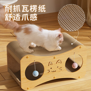 <b>Cat</b> toys, double-layer <b>cat</b> house, <b>cat</b> bed, <b>cat</b> ball, detachable and replaceable corrugated cardboard inner core, - Product Image 2