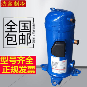 คอมเพรสเซอร์แบบสโครลสำหรับทำความเย็น Pidanfoss รุ่น MLM038T4LC9 5 แรงม้า ใช้สารทำความเย็น R22 สำหรับห้องเย็น - Product Image 5