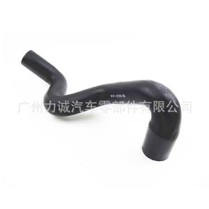 Dispositivo de Drenaje Compatible con Ford Focus MK3 BV618286BB 1848122 1703512 BV618286BA Mangueras - Product Image 3