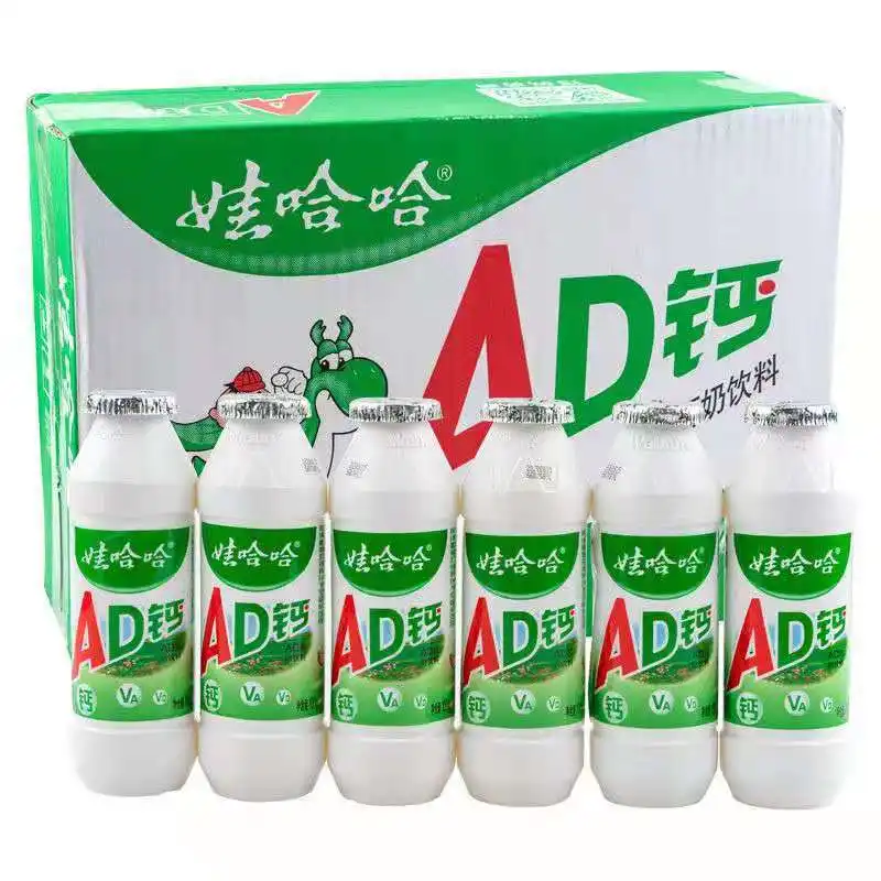 Tasty Wahaha Brand Calcium Vitamin AD Milk Drink 220g