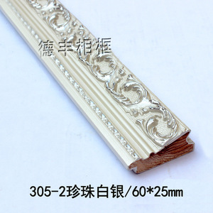 305-2 60*25mm - Product Image 4