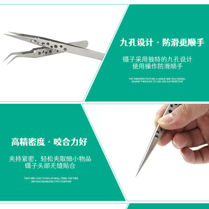 แหนบทำเล็บ สแตนเลสสตีล ปลายแหลม 9 รู ทนทานสำหรับงานศิลปะบนเล็บ - Product Image 4