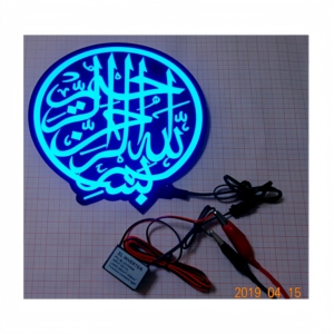 Pegatina islámica para la ventana trasera del coche. Nombre de Alá personalizado, Ayatul Kursi o Luna Creciente. Deja que tu fe brille en la carretera. - Product Image 4