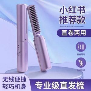 2 1 Lazy Straightener Hair Hot <b>Comb</b> Portable Mini Built-In Battery Highly Durable Smart Household Fast <b>Heating</b> Hair Styling - Product Image 6