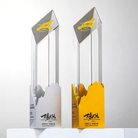 Trophée en verre et métal de haute qualité, prix personnalisés en métal, trophée en verre cristallin créatif et atmosphérique