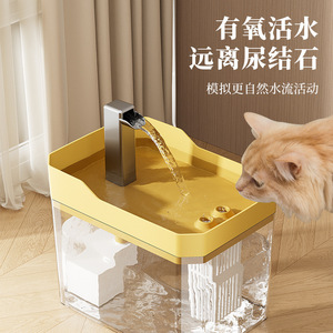 Fuente de agua automática para mascotas con sistema de filtración para gatos y perros, diseño moderno de plástico. - Product Image 1