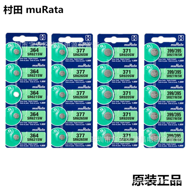 SR 377/626 364/621 371/920 395 Cell Batteries SR66 LR66 AG4 1.55V 377 376 SR626SW 626 SR626 V377 AG4 Watch Battery for MuRata